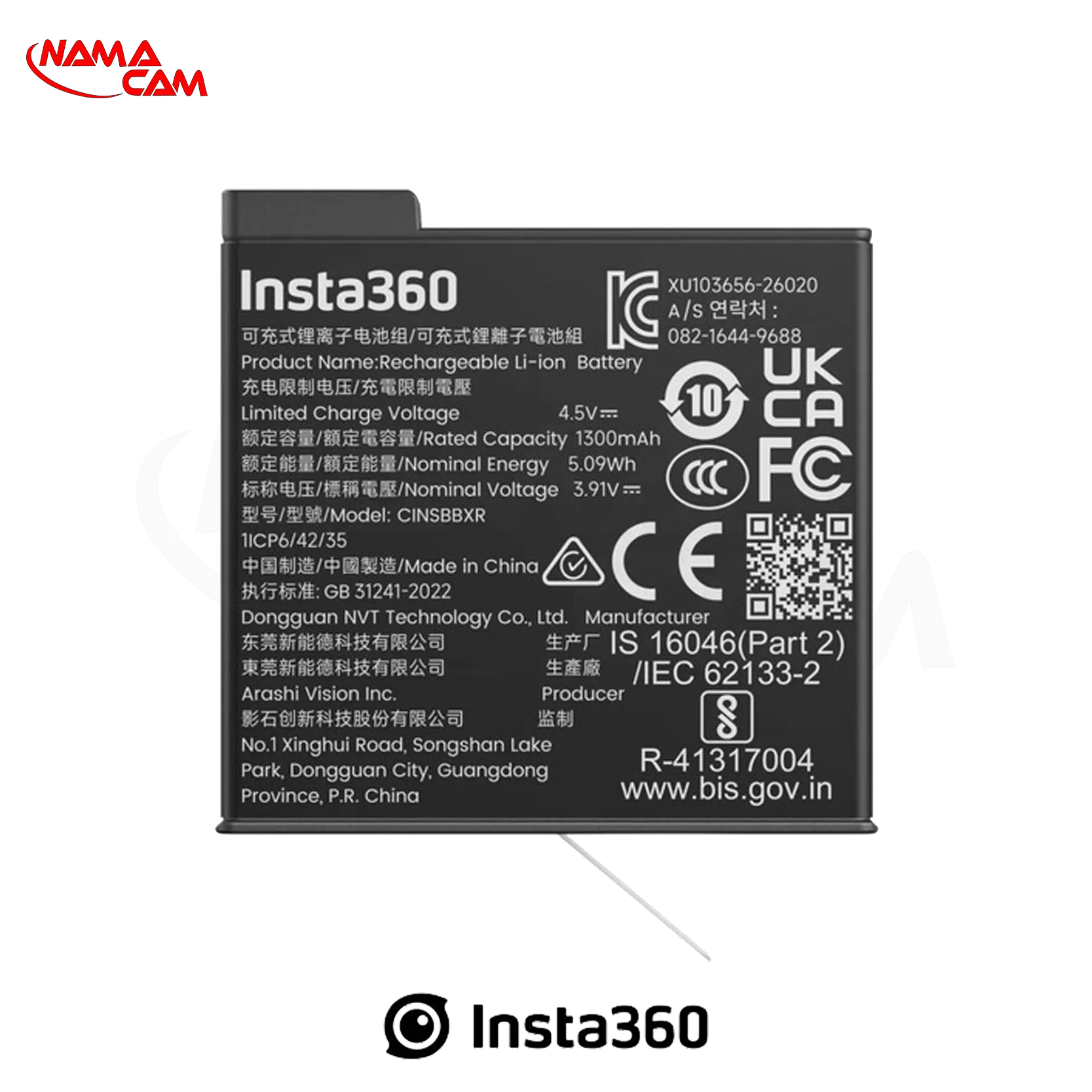 تصویر اصلی باتری اصلی Insta360 X6 (ظرفیت 1300mAh) | Insta360 Lite Battery for X6