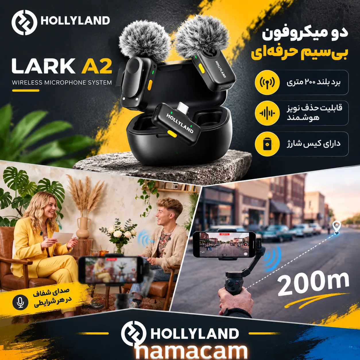 پوستر نماکم برای میکروفون بیسیم هالیلند Lark A2 تایپ سی با کیس شارژ - دو میکروفون - LARK A2 Duo