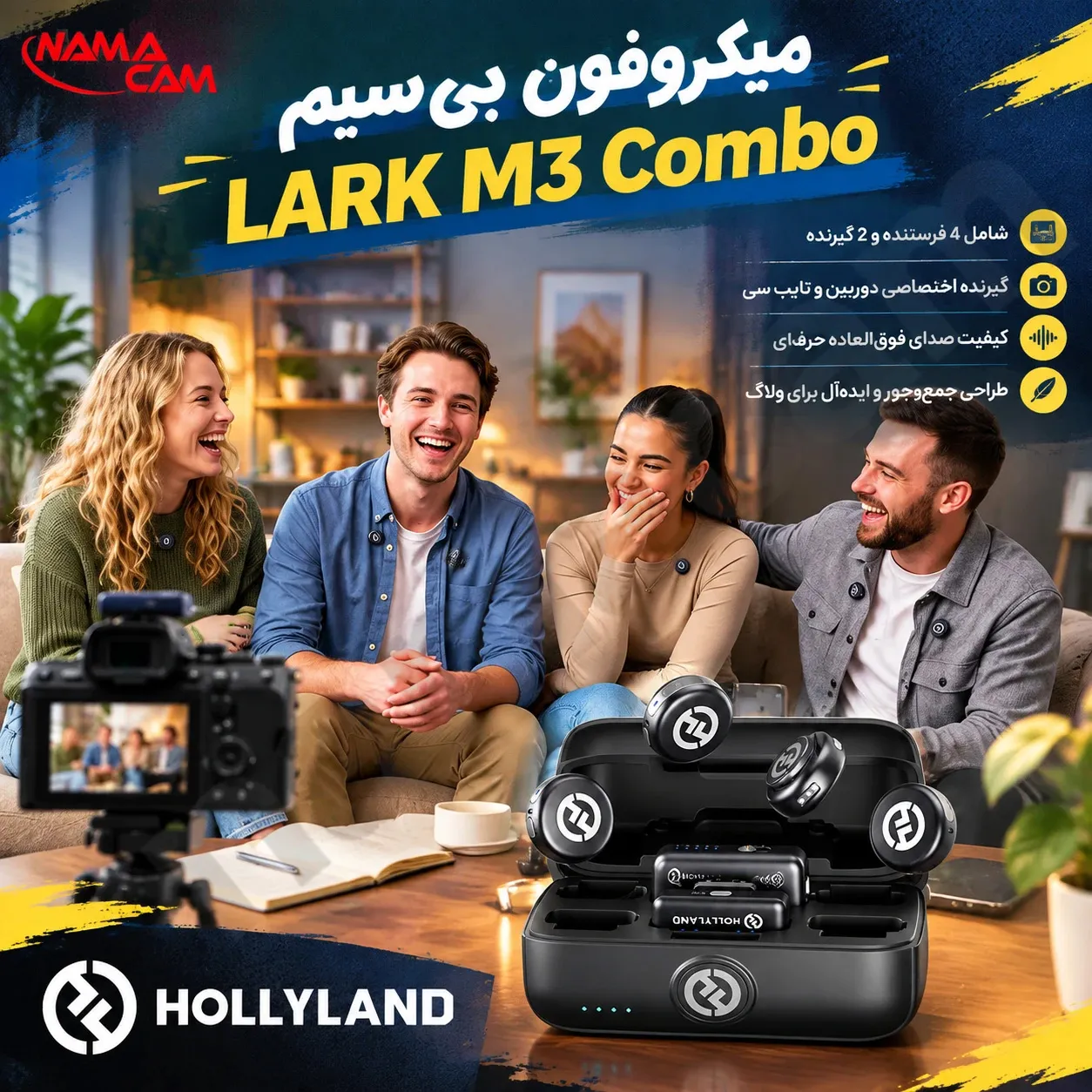 پوستر نماکم برای میکروفون بی‌سیم هالی‌لند لارک M3 - چهار میکروفون با گیرنده تایپ سی و گیرنده دوربین - LARK M3 Combo