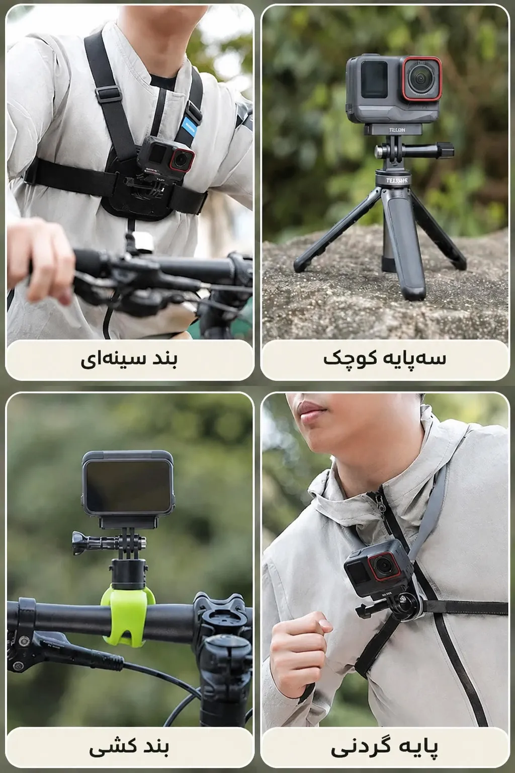 سازگاری مانت مگنتی زیر دوربین اینستا360 X4Air و X5 و Ace Pro2 - تلسین با لوازم جانبی دوربینهای ورزشی