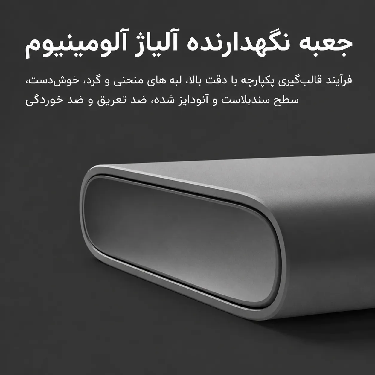 جعبه نگهدارنده ست پبچ گوشتی شیائومی