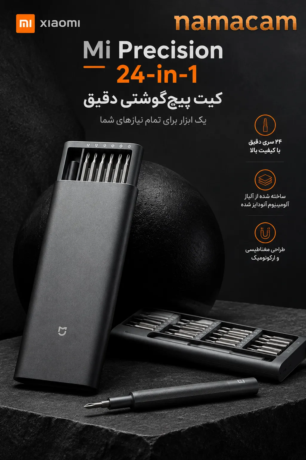 پوستر نماکم ست پیچگوشتی ۲۴ عددی شیائومی مدل Mi Precision