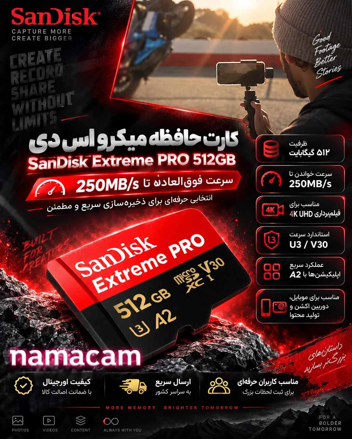 پوستر نماکم برای SANDISK Extreme PRO microSD™ UHS-I Card - 512GB - 250m/s