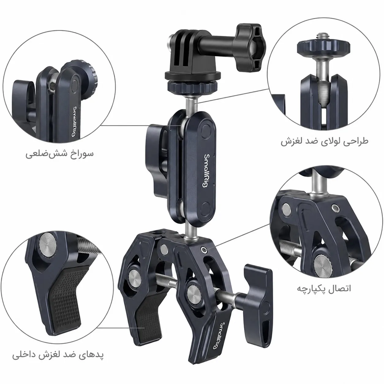 طراحی بدنه سوپر کلمپ اسمال ریگ