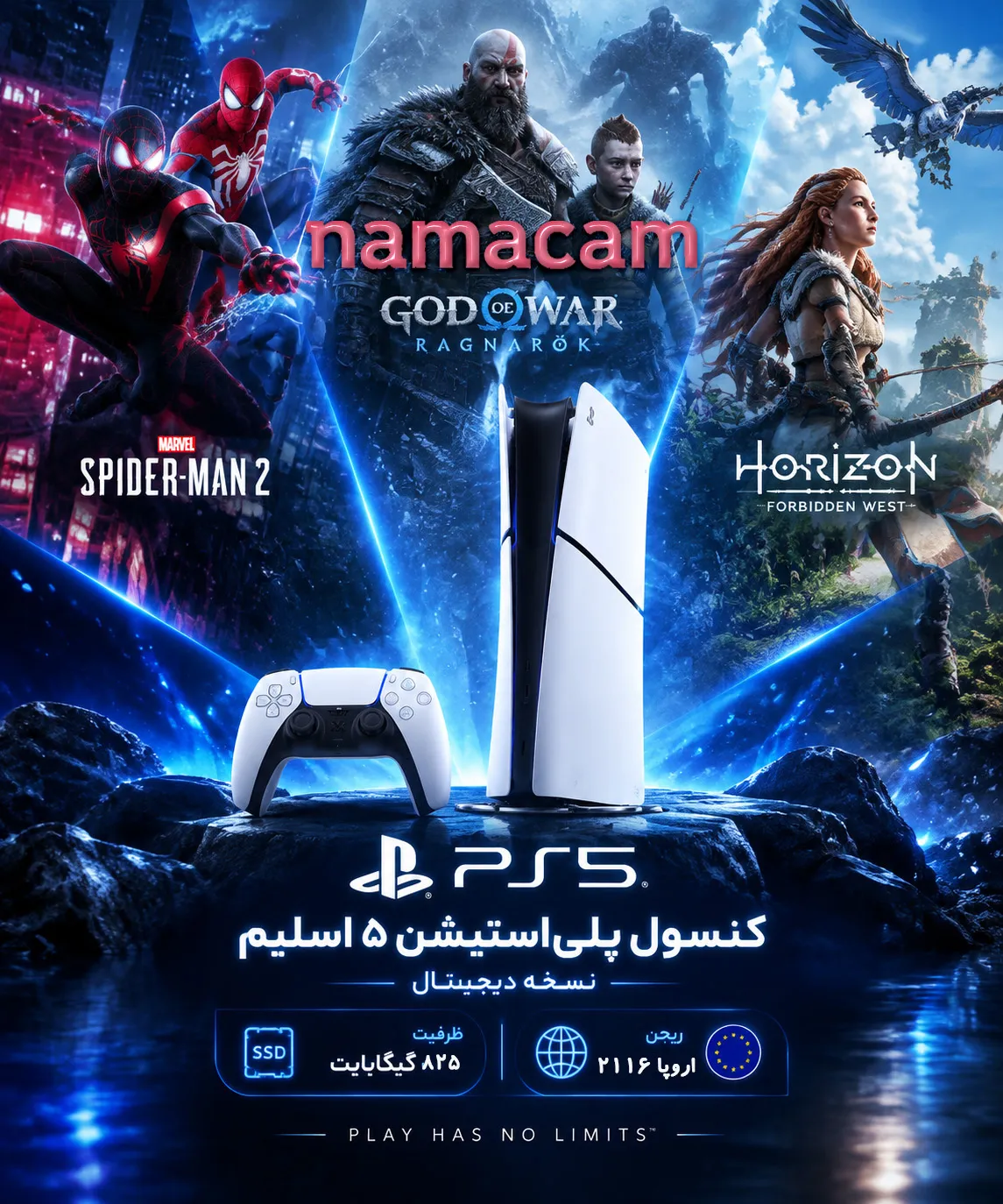 پوستر نماکم برای کنسول بازی سونی مدل PlayStation 5 Slim دیجیتال 2116 ظرفیت 825 گیگابایت ریجن اروپا