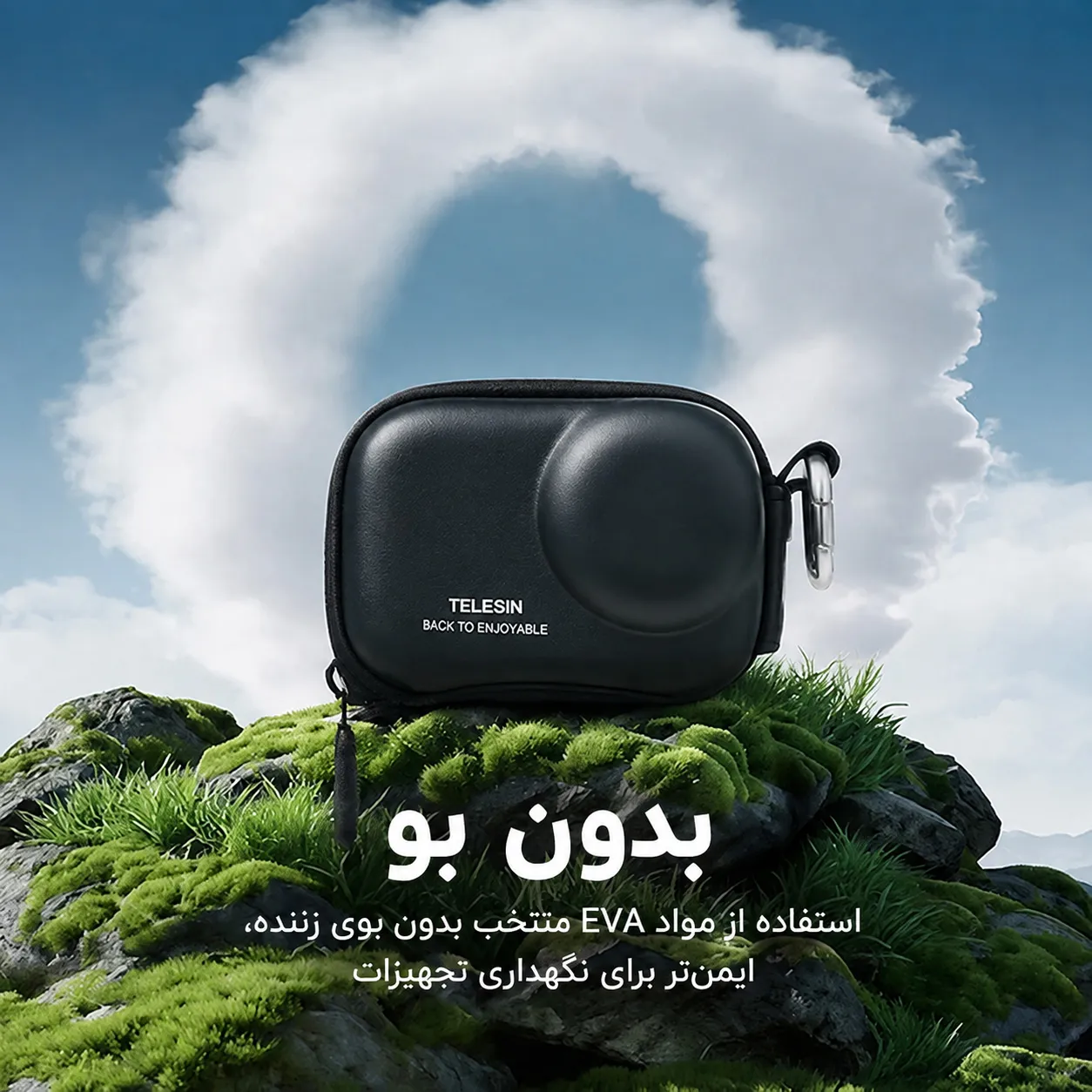 می نی کیف اسمو اکشن 5 و 6 با چرم بدون بو