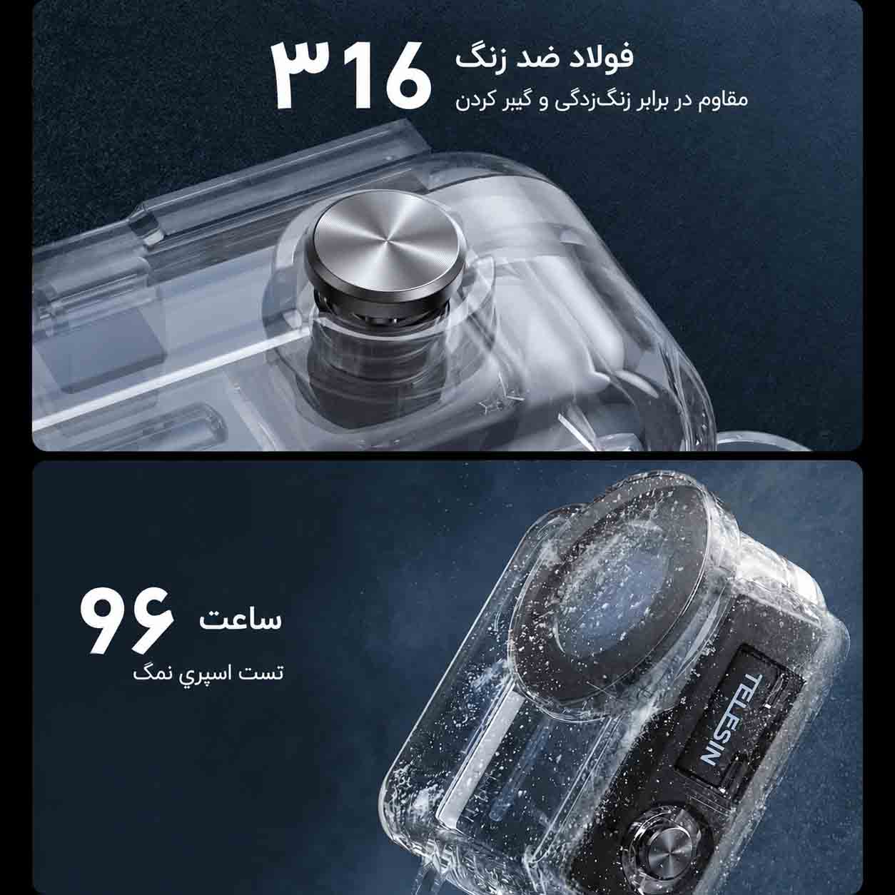 کیفیت مواد ساخت قاب ضد آب 