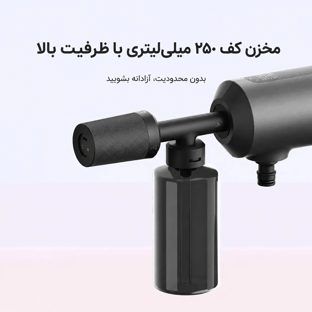 کارواش شارژی شیائومی با مخزن کف ظرفیت بالا