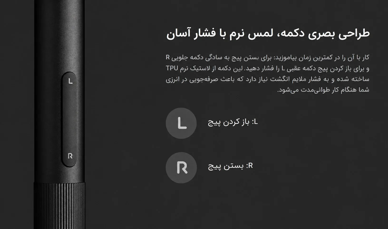 پیچ گوشتی شارژی شیائومی با دکمه های نرم
