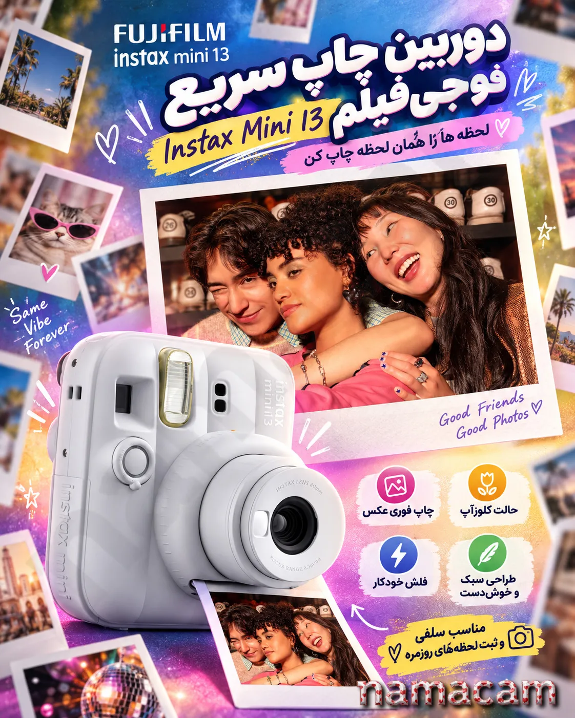 پوستر نماکم برای دوربین چاپ سریع فوجی فیلم Instax Mini 13